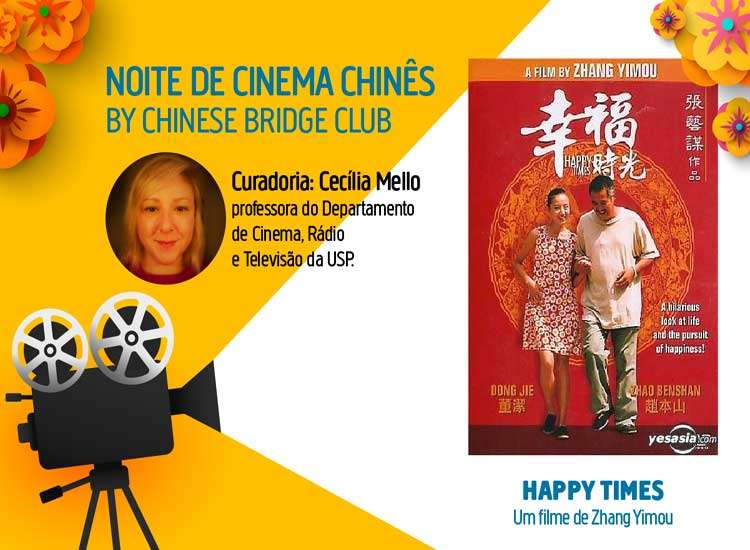 Cinema Chinês